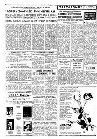 Σελίδα 4 / 4