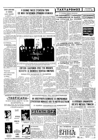 Σελίδα 4 / 4