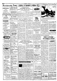 Σελίδα 2 / 4