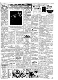 Σελίδα 3 / 4