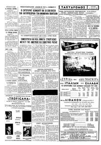 Σελίδα 4 / 4