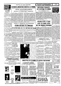 Σελίδα 4 / 4