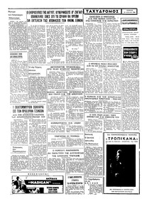 Σελίδα 4 / 4