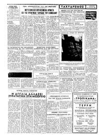 Σελίδα 4 / 4
