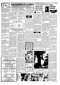 Σελίδα 3 / 4