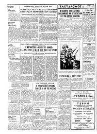 Σελίδα 4 / 4