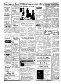 Σελίδα 2 / 4