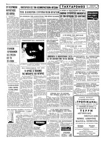 Σελίδα 4 / 4