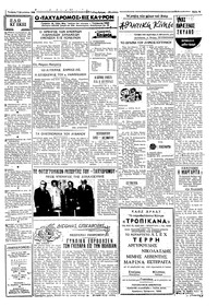 Σελίδα 3 / 4