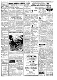 Σελίδα 3 / 4