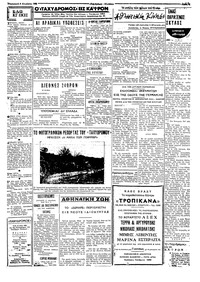 Σελίδα 3 / 4