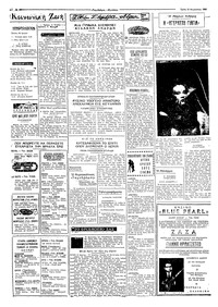 Ταχυδρόμος 13/08/1968