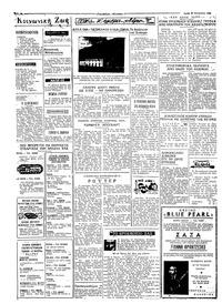 Ταχυδρόμος 20/08/1968