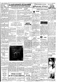 Σελίδα 3 / 4