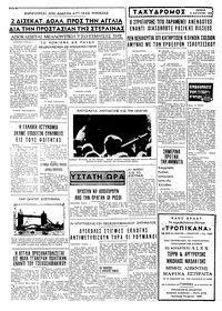 Σελίδα 4 / 4