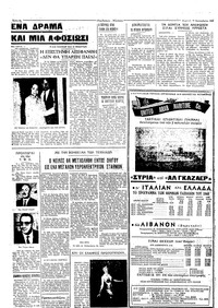 Σελίδα 4 / 6