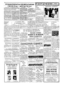 Σελίδα 4 / 4