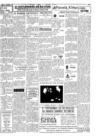 Σελίδα 3 / 4