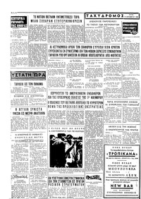 Σελίδα 4 / 4