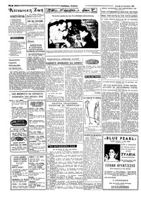 Σελίδα 2 / 4