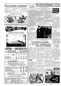 Σελίδα 4 / 4