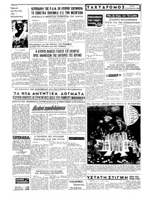 Σελίδα 4 / 4