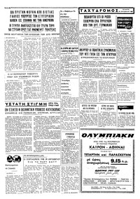 Σελίδα 4 / 4