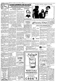 Σελίδα 3 / 4