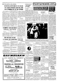 Σελίδα 4 / 4
