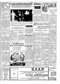 Σελίδα 3 / 4