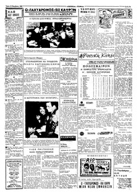 Σελίδα 3 / 4