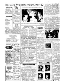 Σελίδα 2 / 4
