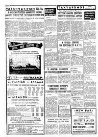 Σελίδα 4 / 4