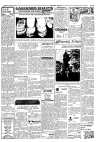 Σελίδα 3 / 4