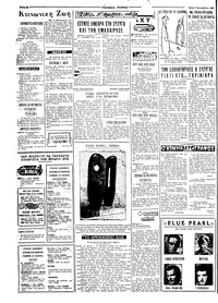Ταχυδρόμος 03/12/1968