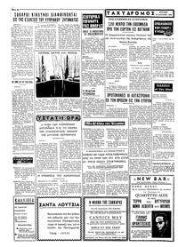 Σελίδα 4 / 4