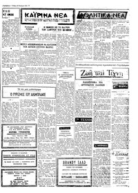 Σελίδα 3 / 4