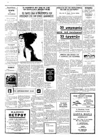 Σελίδα 2 / 4