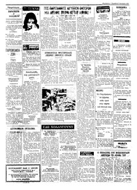 Σελίδα 2 / 4