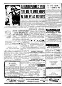 Σελίδα 4 / 4
