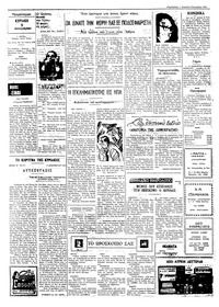 Σελίδα 2 / 4