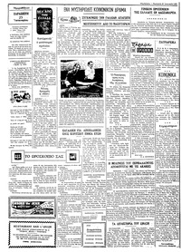 Σελίδα 2 / 4