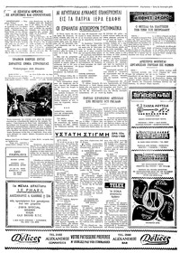 Σελίδα 4 / 4
