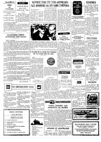 Σελίδα 2 / 4