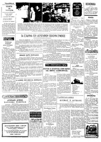 Σελίδα 2 / 4