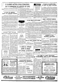 Σελίδα 4 / 4