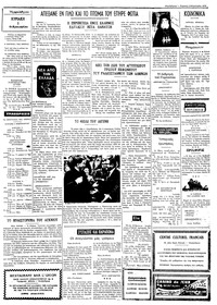 Σελίδα 2 / 4