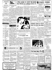 Σελίδα 2 / 4
