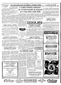 Σελίδα 4 / 4