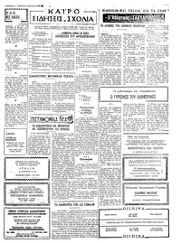 Σελίδα 3 / 4